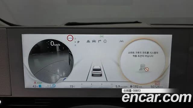 2022 Hyundai Ioniq 5 Long range Sold VIN KMHKR81AFNU089430 – photo 19 2022 Hyundai Ioniq 5 Long range Sold VIN KMHKR81AFNU089430 – photo 19