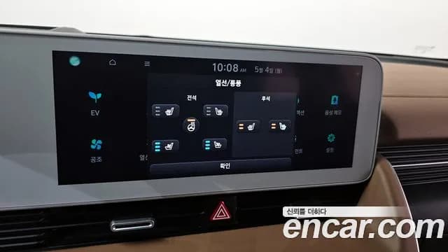 2022 Hyundai Ioniq 5 Long range Sold VIN KMHKR81AFNU092435 – photo 18 2022 Hyundai Ioniq 5 Long range Sold VIN KMHKR81AFNU092435 – photo 18