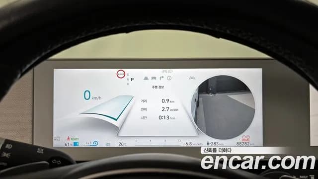 2022 Hyundai Ioniq 5 Long range Sold VIN KMHKR81AFNU093225 – exterior detail 2022 Hyundai Ioniq 5 Long range Sold VIN KMHKR81AFNU093225 – exterior detail