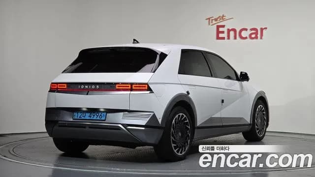 2022 Hyundai Ioniq 5 Long range Sold VIN KMHKR81AFNU093225 – trunk area 2022 Hyundai Ioniq 5 Long range Sold VIN KMHKR81AFNU093225 – trunk area