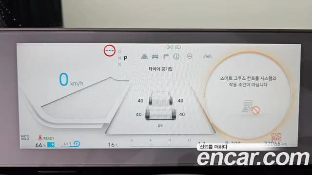 2022 Hyundai Ioniq 5 Long range Sold VIN KMHKR81AFNU095171 – exterior detail 2022 Hyundai Ioniq 5 Long range Sold VIN KMHKR81AFNU095171 – exterior detail