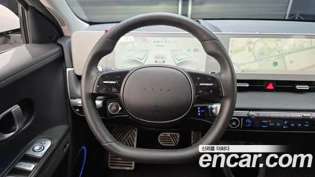 2022 Hyundai Ioniq 5 Long range Sold VIN KMHKR81AFNU097306 – undercarriage 2022 Hyundai Ioniq 5 Long range Sold VIN KMHKR81AFNU097306 – undercarriage