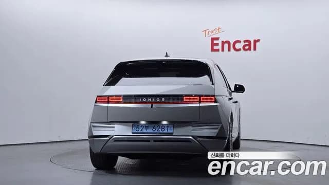 2022 Hyundai Ioniq 5 Long range Sold VIN KMHKR81AFNU097306 – photo 18 2022 Hyundai Ioniq 5 Long range Sold VIN KMHKR81AFNU097306 – photo 18
