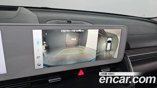 2022 Hyundai Ioniq 5 Long range Sold VIN KMHKR81AFNU098235 – photo 14 2022 Hyundai Ioniq 5 Long range Sold VIN KMHKR81AFNU098235 – photo 14