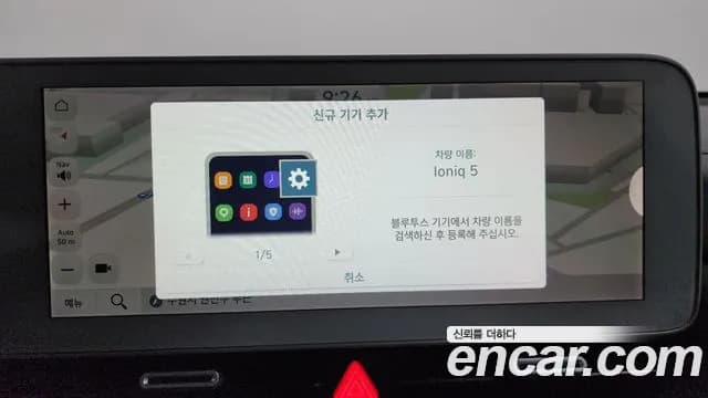2022 Hyundai Ioniq 5 Long range Sold VIN KMHKR81AFNU098967 – engine bay 2022 Hyundai Ioniq 5 Long range Sold VIN KMHKR81AFNU098967 – engine bay