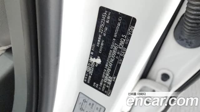2022 Hyundai Ioniq 5 Long range Sold VIN KMHKR81AFNU098967 – photo 15 2022 Hyundai Ioniq 5 Long range Sold VIN KMHKR81AFNU098967 – photo 15