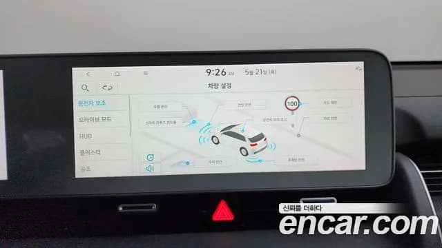 2022 Hyundai Ioniq 5 Long range Sold VIN KMHKR81AFNU098967 – photo 35 2022 Hyundai Ioniq 5 Long range Sold VIN KMHKR81AFNU098967 – photo 35