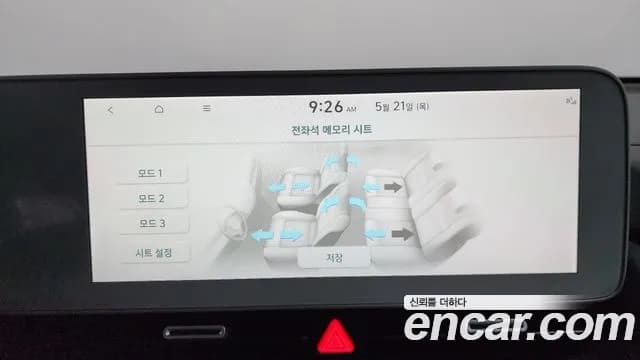 2022 Hyundai Ioniq 5 Long range Sold VIN KMHKR81AFNU098967 – photo 37 2022 Hyundai Ioniq 5 Long range Sold VIN KMHKR81AFNU098967 – photo 37