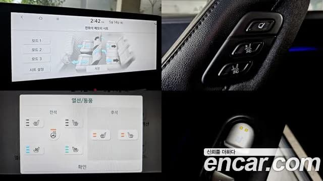 2022 Hyundai Ioniq 5 Long range Sold VIN KMHKR81AFNU100318 – trunk area 2022 Hyundai Ioniq 5 Long range Sold VIN KMHKR81AFNU100318 – trunk area