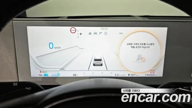 2022 Hyundai Ioniq 5 Long range Sold VIN KMHKR81AFNU100318 – photo 19 2022 Hyundai Ioniq 5 Long range Sold VIN KMHKR81AFNU100318 – photo 19
