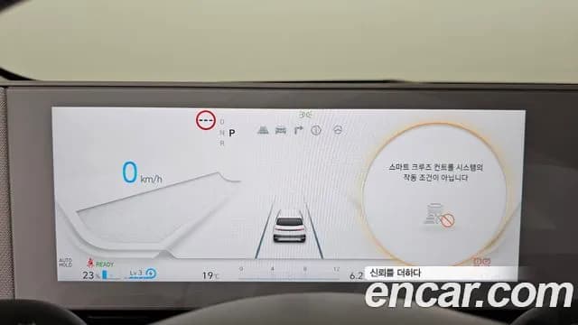 2022 Hyundai Ioniq 5 Long range Sold VIN KMHKR81AFNU109338 – photo 13 2022 Hyundai Ioniq 5 Long range Sold VIN KMHKR81AFNU109338 – photo 13