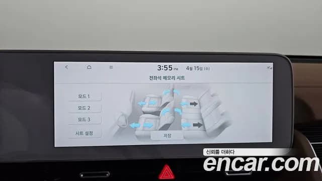 2022 Hyundai Ioniq 5 Long range Sold VIN KMHKR81AFNU109338 – photo 20 2022 Hyundai Ioniq 5 Long range Sold VIN KMHKR81AFNU109338 – photo 20