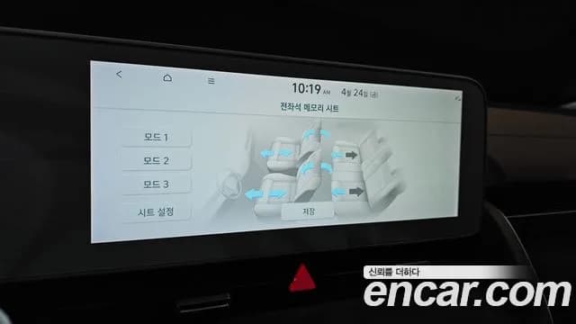 2022 Hyundai Ioniq 5 Long range Sold VIN KMHKR81AFNU115806 – engine bay 2022 Hyundai Ioniq 5 Long range Sold VIN KMHKR81AFNU115806 – engine bay