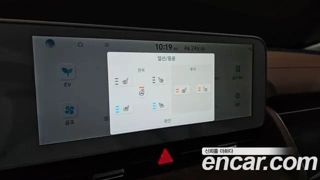 2022 Hyundai Ioniq 5 Long range Sold VIN KMHKR81AFNU115806 – photo 13 2022 Hyundai Ioniq 5 Long range Sold VIN KMHKR81AFNU115806 – photo 13