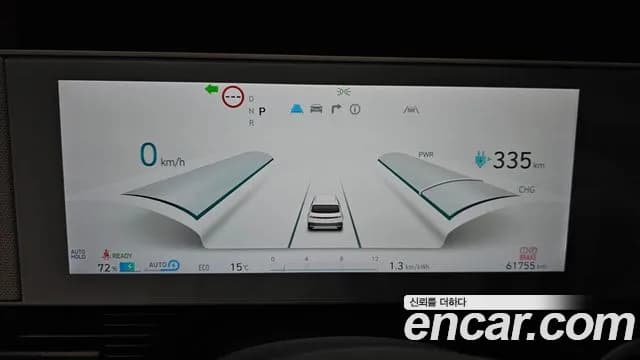 2022 Hyundai Ioniq 5 Long range Sold VIN KMHKR81AFNU115806 – photo 20 2022 Hyundai Ioniq 5 Long range Sold VIN KMHKR81AFNU115806 – photo 20