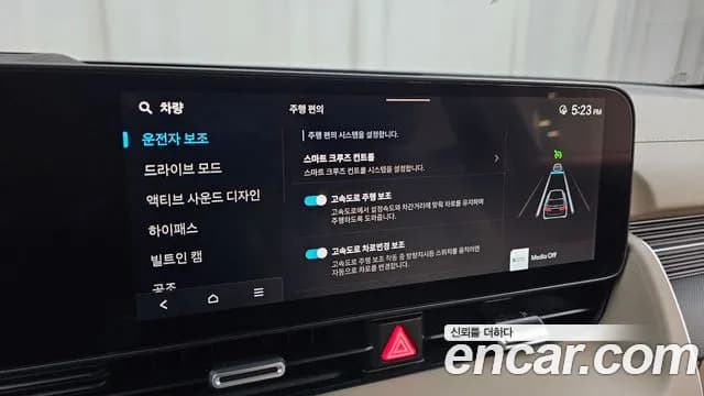2025 Hyundai The New Ioniq 5 Long Range Sold VIN KMHKR81AFSU306999 – rear exterior 2025 Hyundai The New Ioniq 5 Long Range Sold VIN KMHKR81AFSU306999 – rear exterior