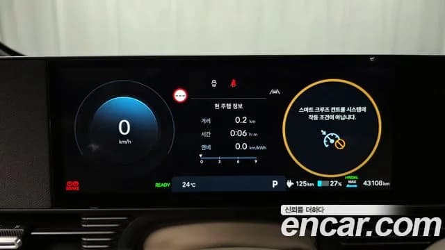 2025 Hyundai The New Ioniq 5 Long Range Sold VIN KMHKR81AFSU306999 – photo 24 2025 Hyundai The New Ioniq 5 Long Range Sold VIN KMHKR81AFSU306999 – photo 24