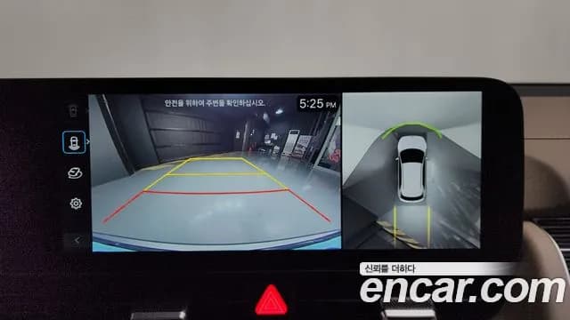 2025 Hyundai The New Ioniq 5 Long Range Sold VIN KMHKR81AFSU310903 – engine bay 2025 Hyundai The New Ioniq 5 Long Range Sold VIN KMHKR81AFSU310903 – engine bay