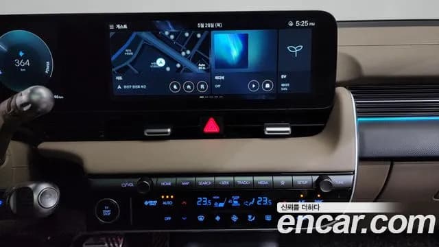 2025 Hyundai The New Ioniq 5 Long Range Sold VIN KMHKR81AFSU310903 – odometer reading 2025 Hyundai The New Ioniq 5 Long Range Sold VIN KMHKR81AFSU310903 – odometer reading