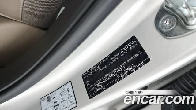 2025 Hyundai The New Ioniq 5 Long Range Sold VIN KMHKR81AFSU310903 – photo 30 2025 Hyundai The New Ioniq 5 Long Range Sold VIN KMHKR81AFSU310903 – photo 30