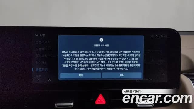2025 Hyundai The New Ioniq 5 Long Range Sold VIN KMHKR81AFSU310903 – photo 33 2025 Hyundai The New Ioniq 5 Long Range Sold VIN KMHKR81AFSU310903 – photo 33