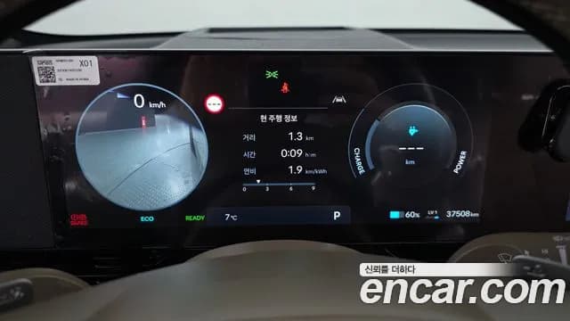 2025 Hyundai The New Ioniq 5 Long Range Sold VIN KMHKR81AFSU321839 – trunk area 2025 Hyundai The New Ioniq 5 Long Range Sold VIN KMHKR81AFSU321839 – trunk area
