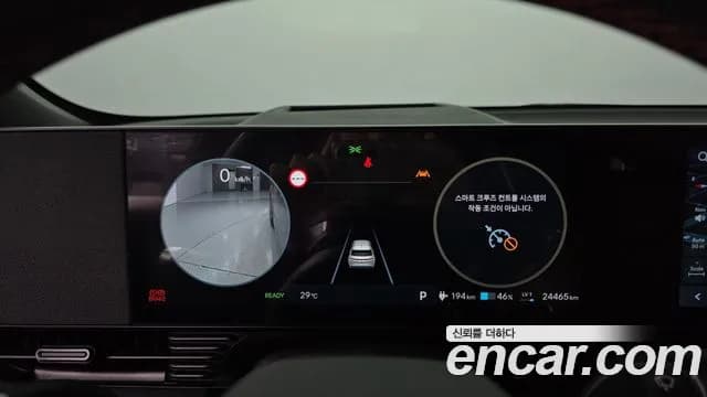 2025 Hyundai The New Ioniq 5 Long Range Sold VIN KMHKR81AFSU336252 – photo 24 2025 Hyundai The New Ioniq 5 Long Range Sold VIN KMHKR81AFSU336252 – photo 24