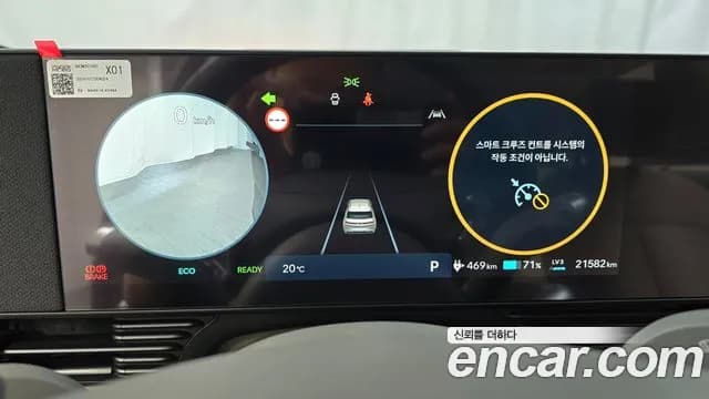 2025 Hyundai The New Ioniq 5 Long Range Sold VIN KMHKR81AFSU346286 – undercarriage 2025 Hyundai The New Ioniq 5 Long Range Sold VIN KMHKR81AFSU346286 – undercarriage