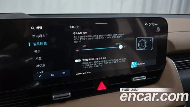 2025 Hyundai The New Ioniq 5 Long Range Sold VIN KMHKR81AFSU346286 – photo 18 2025 Hyundai The New Ioniq 5 Long Range Sold VIN KMHKR81AFSU346286 – photo 18