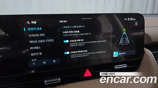 2025 Hyundai The New Ioniq 5 Long Range Sold VIN KMHKR81AFSU346286 – photo 32 2025 Hyundai The New Ioniq 5 Long Range Sold VIN KMHKR81AFSU346286 – photo 32