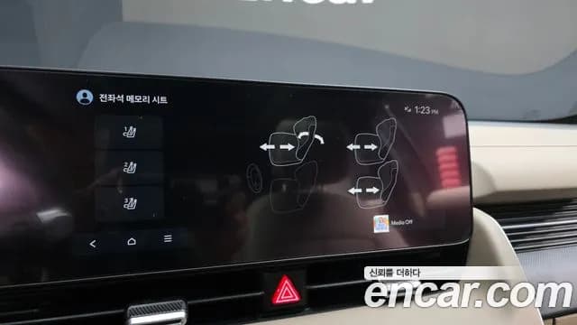 2025 Hyundai The New Ioniq 5 Long Range Sold VIN KMHKR81AFSU351733 – photo 38 2025 Hyundai The New Ioniq 5 Long Range Sold VIN KMHKR81AFSU351733 – photo 38