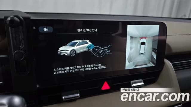 2026 Hyundai The New Ioniq 5 Long Range Sold VIN KMHKR81AFTU374827 – side profile 2026 Hyundai The New Ioniq 5 Long Range Sold VIN KMHKR81AFTU374827 – side profile