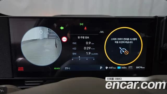 2026 Hyundai The New Ioniq 5 Long Range Sold VIN KMHKR81AFTU374827 – undercarriage 2026 Hyundai The New Ioniq 5 Long Range Sold VIN KMHKR81AFTU374827 – undercarriage