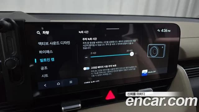 2026 Hyundai The New Ioniq 5 Long Range Sold VIN KMHKR81AFTU374827 – trunk area 2026 Hyundai The New Ioniq 5 Long Range Sold VIN KMHKR81AFTU374827 – trunk area