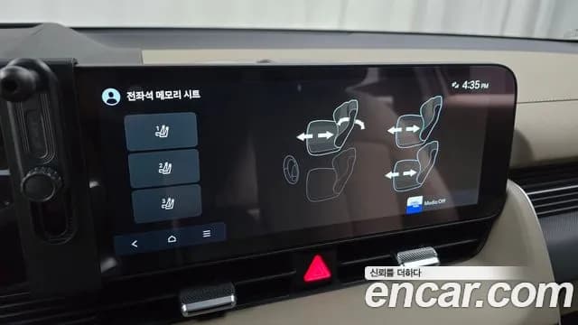 2026 Hyundai The New Ioniq 5 Long Range Sold VIN KMHKR81AFTU374827 – photo 17 2026 Hyundai The New Ioniq 5 Long Range Sold VIN KMHKR81AFTU374827 – photo 17