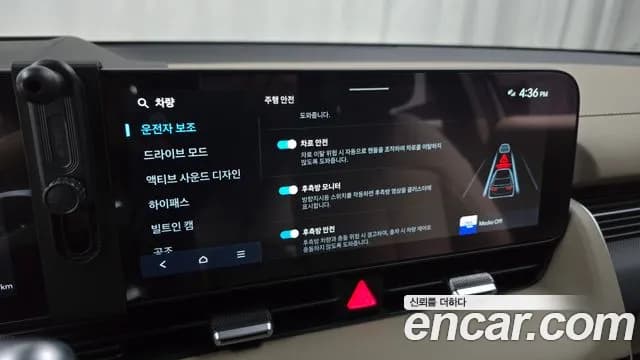 2026 Hyundai The New Ioniq 5 Long Range Sold VIN KMHKR81AFTU374827 – photo 23 2026 Hyundai The New Ioniq 5 Long Range Sold VIN KMHKR81AFTU374827 – photo 23