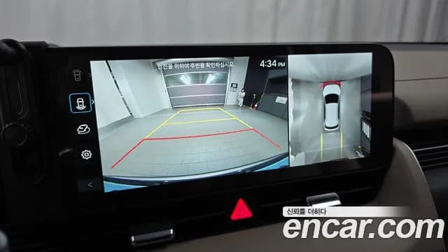 2026 Hyundai The New Ioniq 5 Long Range Sold VIN KMHKR81AFTU374827 – photo 33 2026 Hyundai The New Ioniq 5 Long Range Sold VIN KMHKR81AFTU374827 – photo 33