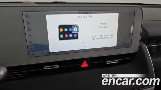2022 Hyundai Ioniq 5 Long Range AWD Sold VIN KMHKR81CPNU027653 – side profile 2022 Hyundai Ioniq 5 Long Range AWD Sold VIN KMHKR81CPNU027653 – side profile