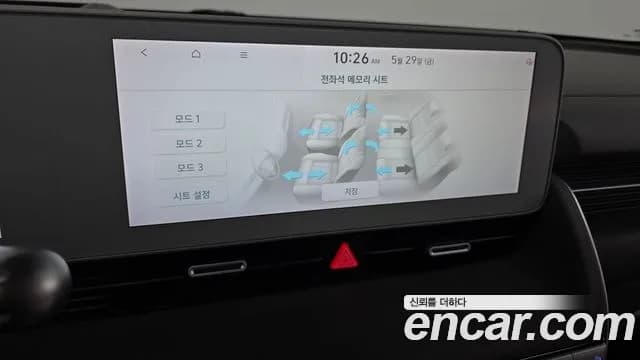 2022 Hyundai Ioniq 5 Long Range AWD Sold VIN KMHKR81CPNU027653 – dashboard 2022 Hyundai Ioniq 5 Long Range AWD Sold VIN KMHKR81CPNU027653 – dashboard