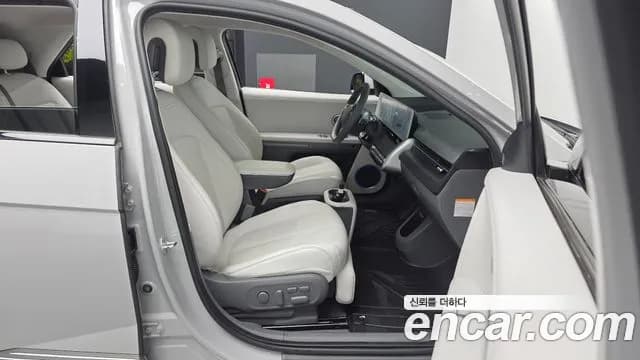 2022 Hyundai Ioniq 5 Long Range AWD Sold VIN KMHKR81CPNU027653 – engine bay 2022 Hyundai Ioniq 5 Long Range AWD Sold VIN KMHKR81CPNU027653 – engine bay