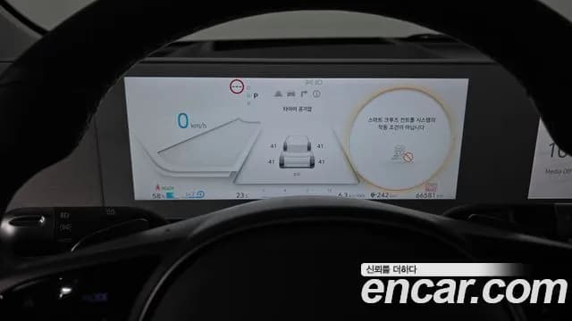 2022 Hyundai Ioniq 5 Long Range AWD Sold VIN KMHKR81CPNU027653 – photo 15 2022 Hyundai Ioniq 5 Long Range AWD Sold VIN KMHKR81CPNU027653 – photo 15