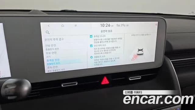 2022 Hyundai Ioniq 5 Long Range AWD Sold VIN KMHKR81CPNU027653 – photo 22 2022 Hyundai Ioniq 5 Long Range AWD Sold VIN KMHKR81CPNU027653 – photo 22