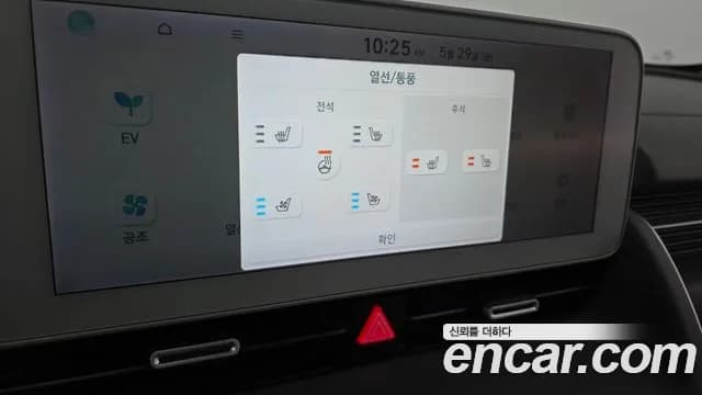 2022 Hyundai Ioniq 5 Long Range AWD Sold VIN KMHKR81CPNU027653 – photo 27 2022 Hyundai Ioniq 5 Long Range AWD Sold VIN KMHKR81CPNU027653 – photo 27