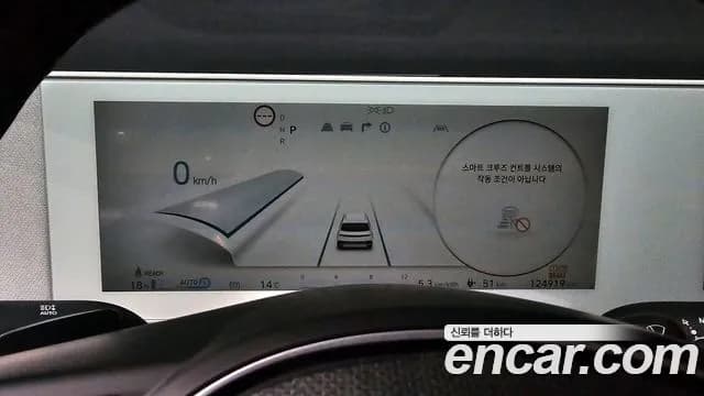 2022 Hyundai Ioniq 5 Long Range AWD Sold VIN KMHKR81CPNU047601 – photo 14 2022 Hyundai Ioniq 5 Long Range AWD Sold VIN KMHKR81CPNU047601 – photo 14