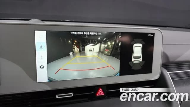 2022 Hyundai Ioniq 5 Long Range AWD Sold VIN KMHKR81CPNU072036 – photo 18 2022 Hyundai Ioniq 5 Long Range AWD Sold VIN KMHKR81CPNU072036 – photo 18