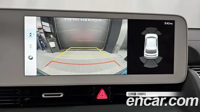 2022 Hyundai Ioniq 5 Long Range AWD Sold VIN KMHKR81CPNU074547 – side profile 2022 Hyundai Ioniq 5 Long Range AWD Sold VIN KMHKR81CPNU074547 – side profile