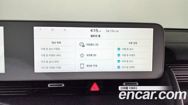 2022 Hyundai Ioniq 5 Long Range AWD Sold VIN KMHKR81CPNU080369 – rear exterior 2022 Hyundai Ioniq 5 Long Range AWD Sold VIN KMHKR81CPNU080369 – rear exterior