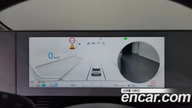 2022 Hyundai Ioniq 5 Long Range AWD Sold VIN KMHKR81CPNU080369 – engine bay 2022 Hyundai Ioniq 5 Long Range AWD Sold VIN KMHKR81CPNU080369 – engine bay