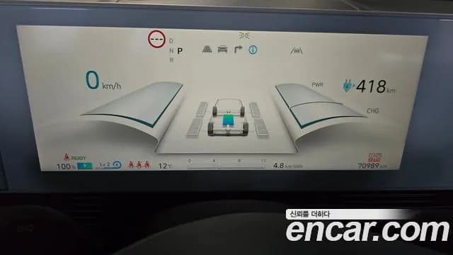 2022 Hyundai Ioniq 5 Long Range AWD Sold VIN KMHKR81CPNU083075 – photo 11 2022 Hyundai Ioniq 5 Long Range AWD Sold VIN KMHKR81CPNU083075 – photo 11