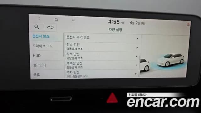 2022 Hyundai Ioniq 5 Long Range AWD Sold VIN KMHKR81CPNU083075 – photo 15 2022 Hyundai Ioniq 5 Long Range AWD Sold VIN KMHKR81CPNU083075 – photo 15